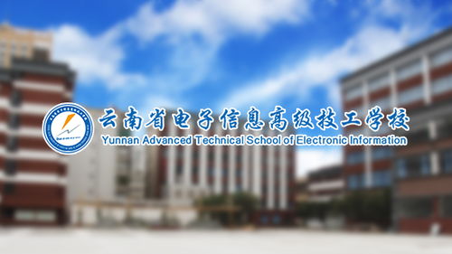 昆明奧遠(yuǎn)科技 一站式網(wǎng)絡(luò)技術(shù)解決方案提供商