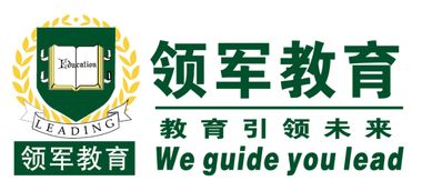十大學習輔導品牌排行榜 加盟哪家好？