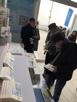 杭州2018年第14屆FINA世界游泳錦標賽(25米)開幕，珍藏版AR紀念與企業管理咨詢的融合